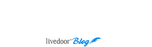 ブログ更新中！